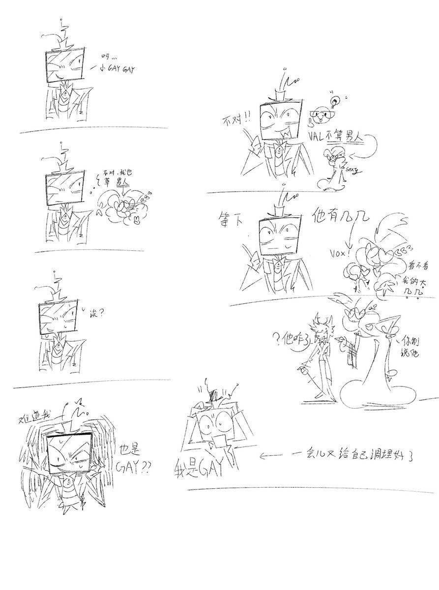 aguiflyaway's tweet photo. #staticmoth 
#hazbinhotel 真是太好看了 https://t.co/pleQ4BJgx2