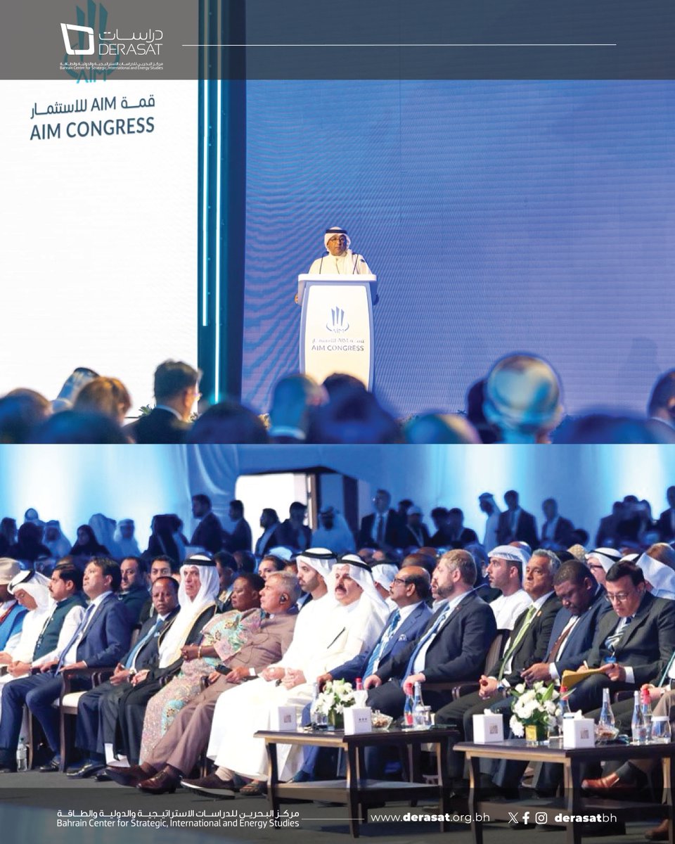 Derasatbh's tweet photo. كيف يساهم التكامل الخليجي في رسم خريطة الاستثمار العالمي؟ https://t.co/T6oQsbguYO