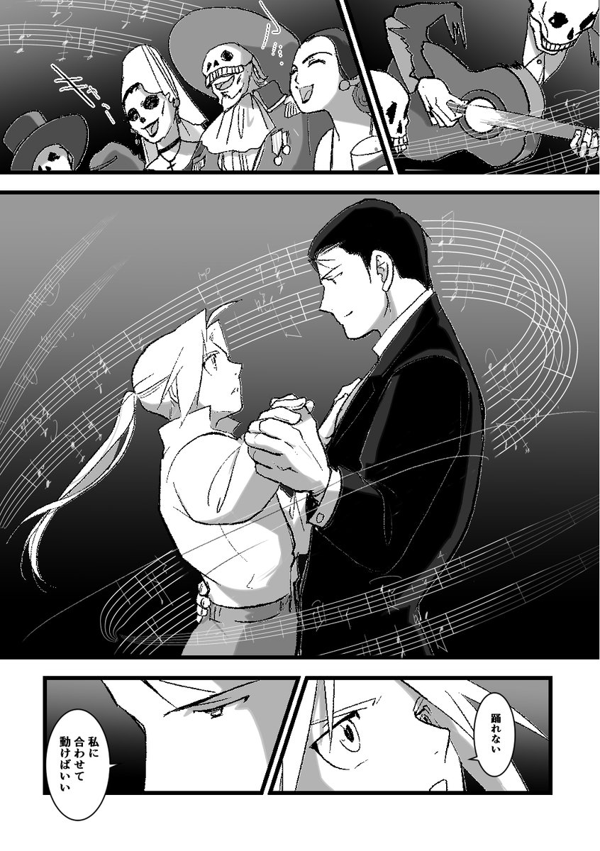 CUCUMIS3's tweet photo. 10/11 THE GATHERING DAY15新刊
『死者の日』A5 76ページ　成人向け
ハロウィン月のちょっと不思議な話でシャンバラ現実世界、2年ぶりのジェネマス💀
pixivサンプルは成人向けです
#pixiv
 https://t.co/Q9RDuGki70 https://t.co/tgVYl4uDZH