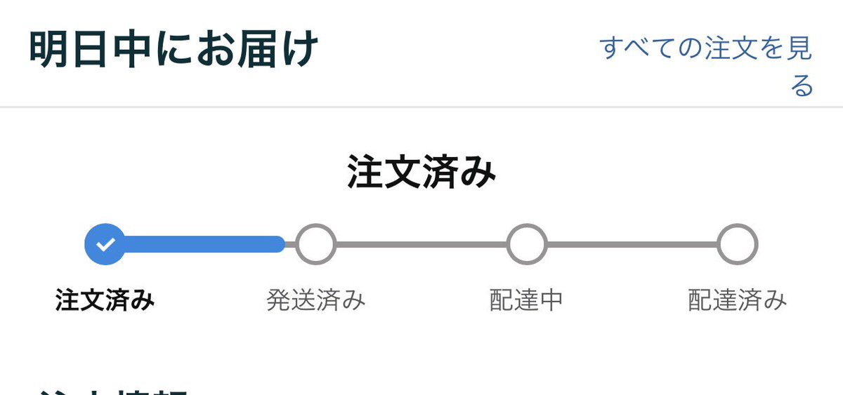 Ringojuice217's tweet photo. あまぞん信じてるからな https://t.co/LldgXIDqPk