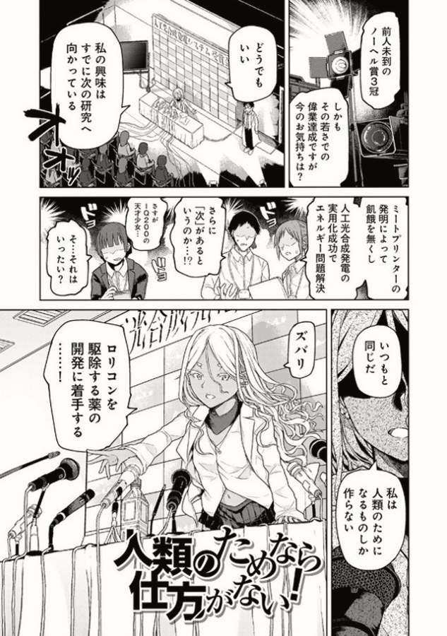 Allyriane_'s tweet photo. (1/6) SFW https://t.co/0qFQDksIpM