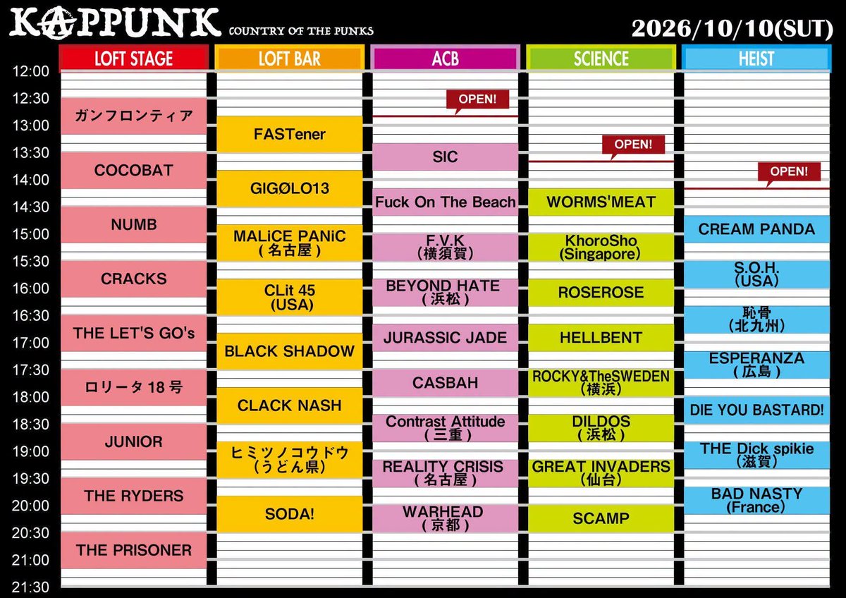 senta76's tweet photo. 10/10(土)
日本最高峰PUNK
サーキットイベント
KAPPUNK
1430〜新宿ロフト ブチカマス
予約は https://t.co/epqA2uUw0i
リプ DM お気軽に
当日新宿ロフト近辺で
紙チケットを直接受け渡します
よろしくお願いします https://t.co/ls6UeJveqW