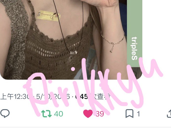 pirikkyu's tweet photo. @mayumizzu ID : pirikkyu !
Thank you for the giveaway^^ 
Have a good day <3 https://t.co/empn9jrzUK