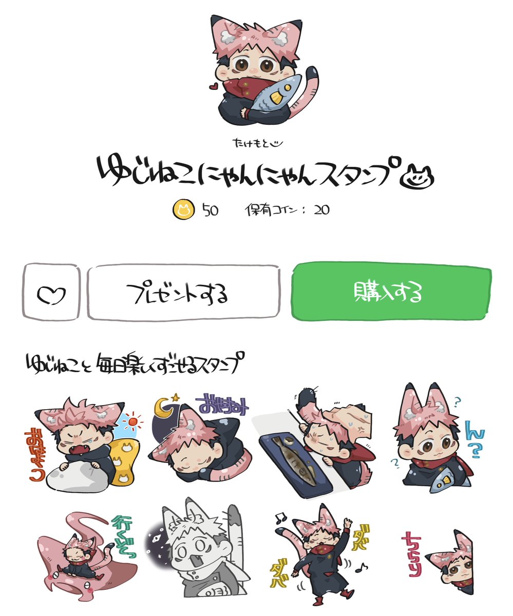 tm___mm02's tweet photo. https://t.co/ESXRP56ViM
