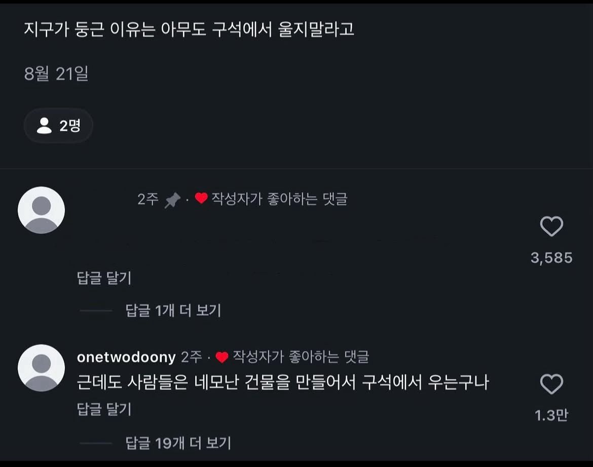 better__time's tweet photo. 낭만 그 자체 https://t.co/kO9aIjwsAL