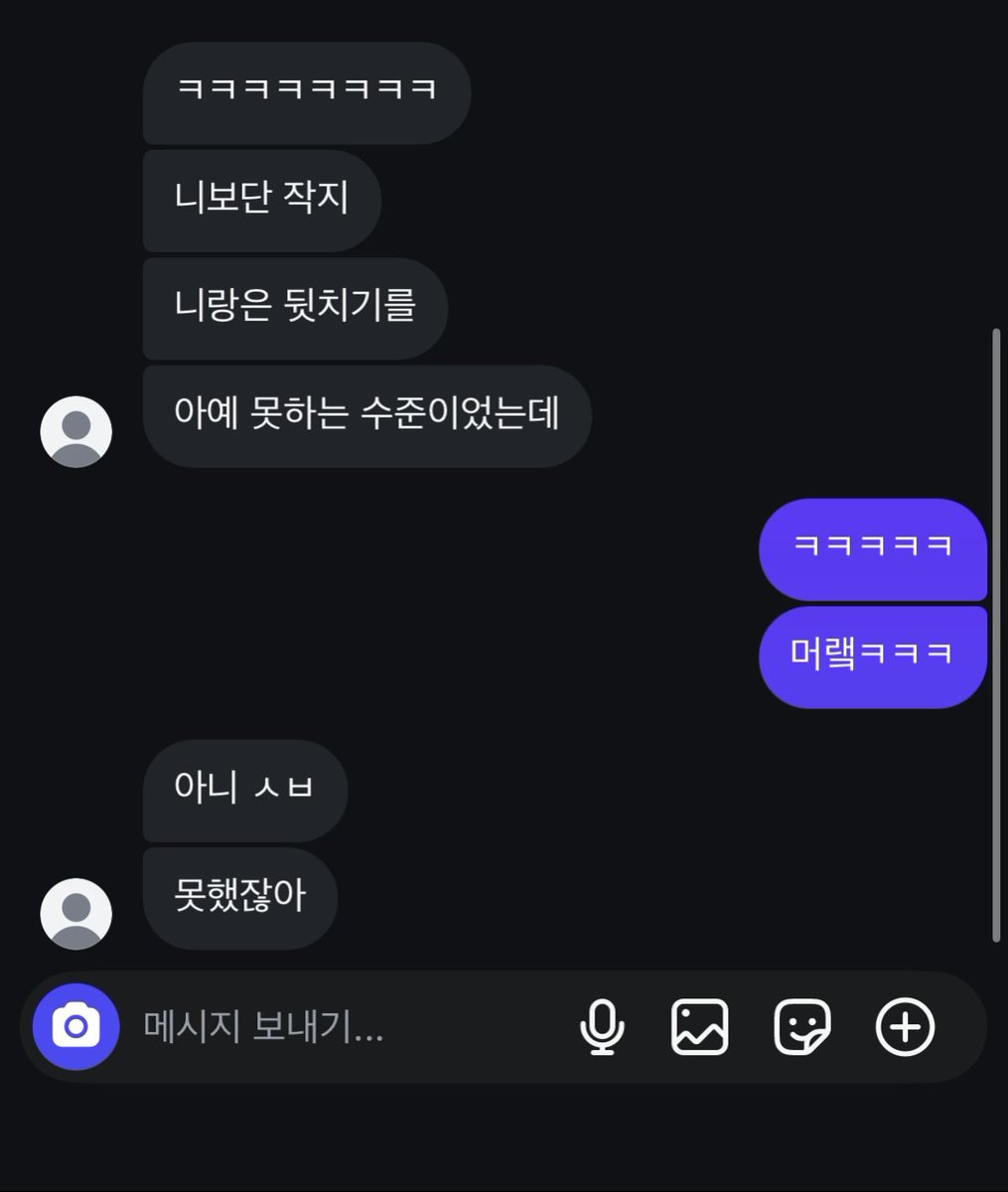 idkidgf_'s tweet photo. 지긋지긋한 인연이다 https://t.co/vBG5YMxKWu