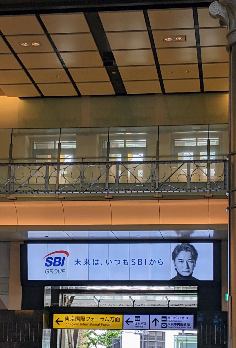 0830purpleangel's tweet photo. 東京駅の潤くん発見してきました！丸の内南口と北口に✨
 #SBIグループ #松本潤 https://t.co/lqgnPv0LHW