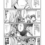 Photo by 堀口レオ@ミニキャライラストレーターとか (@silverchop)