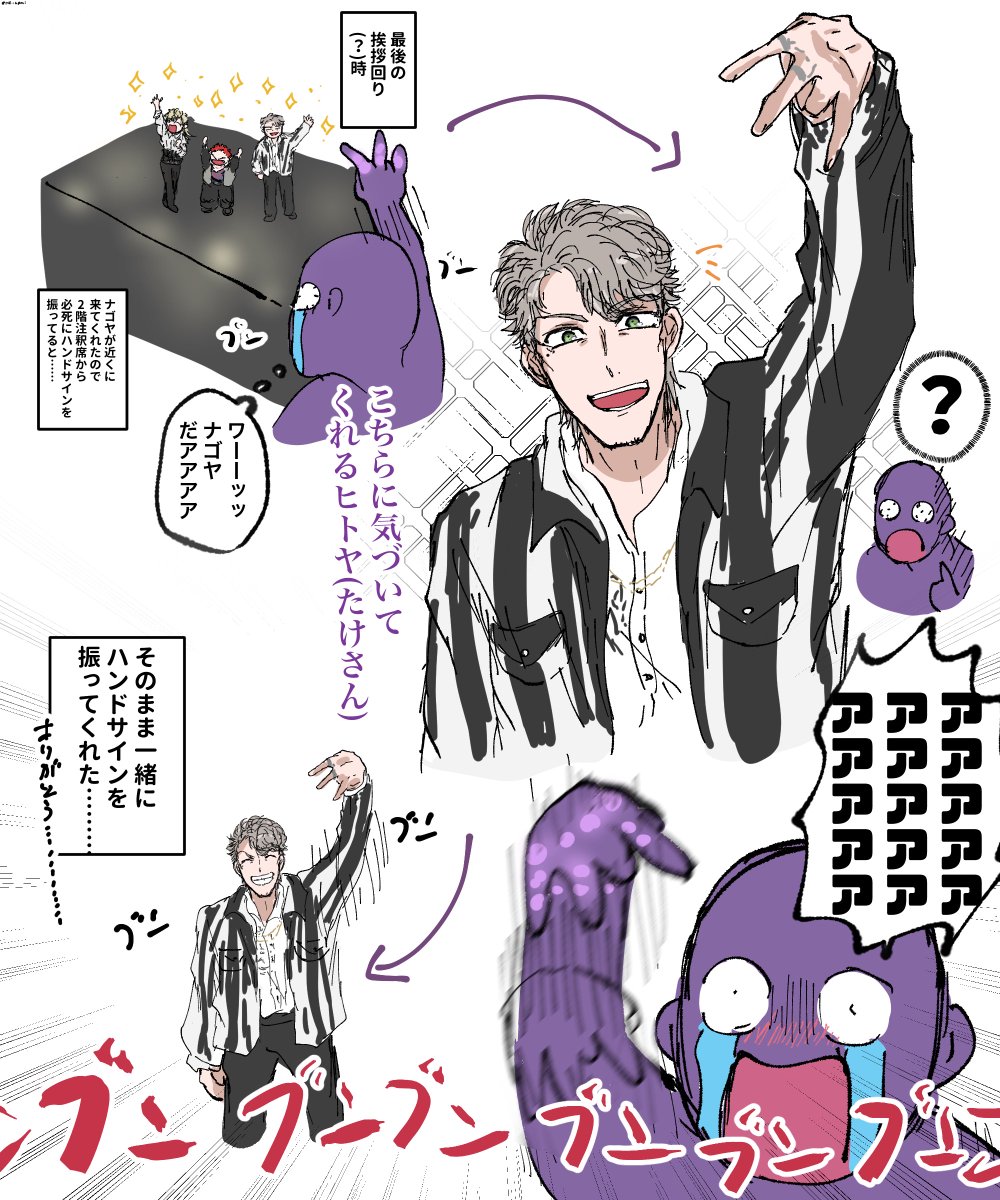 KR_hpmi's tweet photo. 12thDAY2  忘れられない、思い出 https://t.co/8MZHUDfGX6