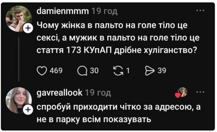 andruxaprofi's tweet photo. https://t.co/ZDUGr7nKH9