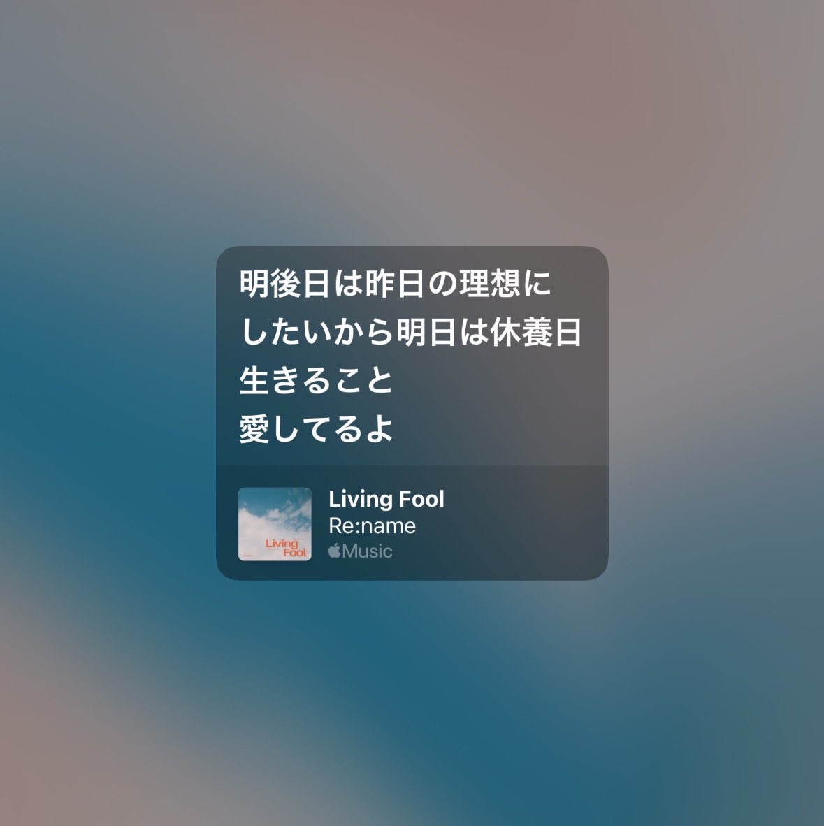 smk_ria_'s tweet photo. Re:name、最近の私のお守り曲⭐️ ̖́- https://t.co/nKSBQg6VV1