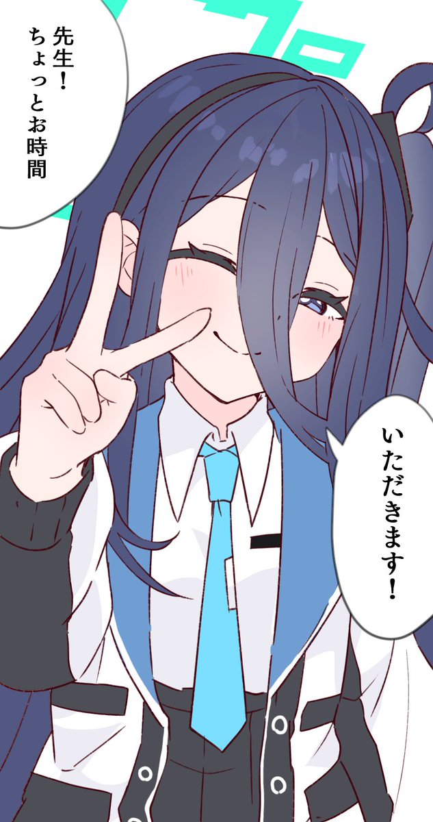 shaved_501's tweet photo. みんな違ってみんな可愛い挨拶好き
聞き取った限りではこう言ってた。異論は認める。 https://t.co/M5PEGdEozq