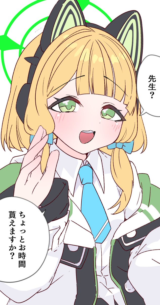 shaved_501's tweet photo. みんな違ってみんな可愛い挨拶好き
聞き取った限りではこう言ってた。異論は認める。 https://t.co/M5PEGdEozq