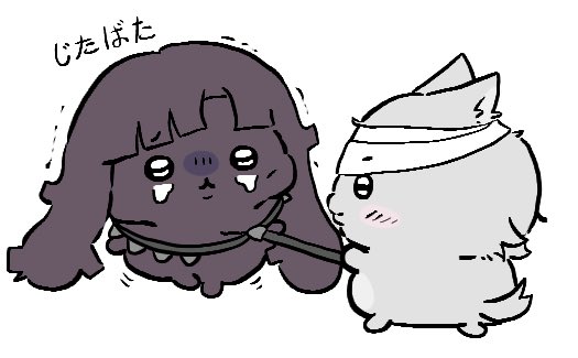 toxicdoS2e's tweet photo. 돼지토끼토벌 https://t.co/aukreW3ECT