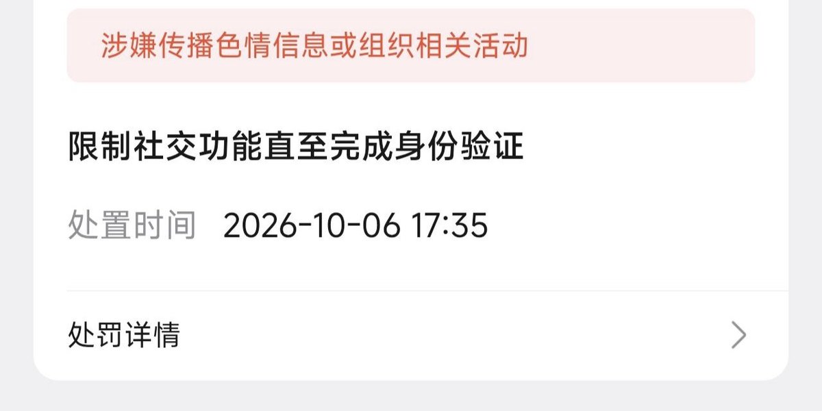 KongZhe233's tweet photo. 加的人太多了qq以为我聚众淫乱了，得分通道暂时先关闭了 #男娘 https://t.co/kQvfMcEgsO