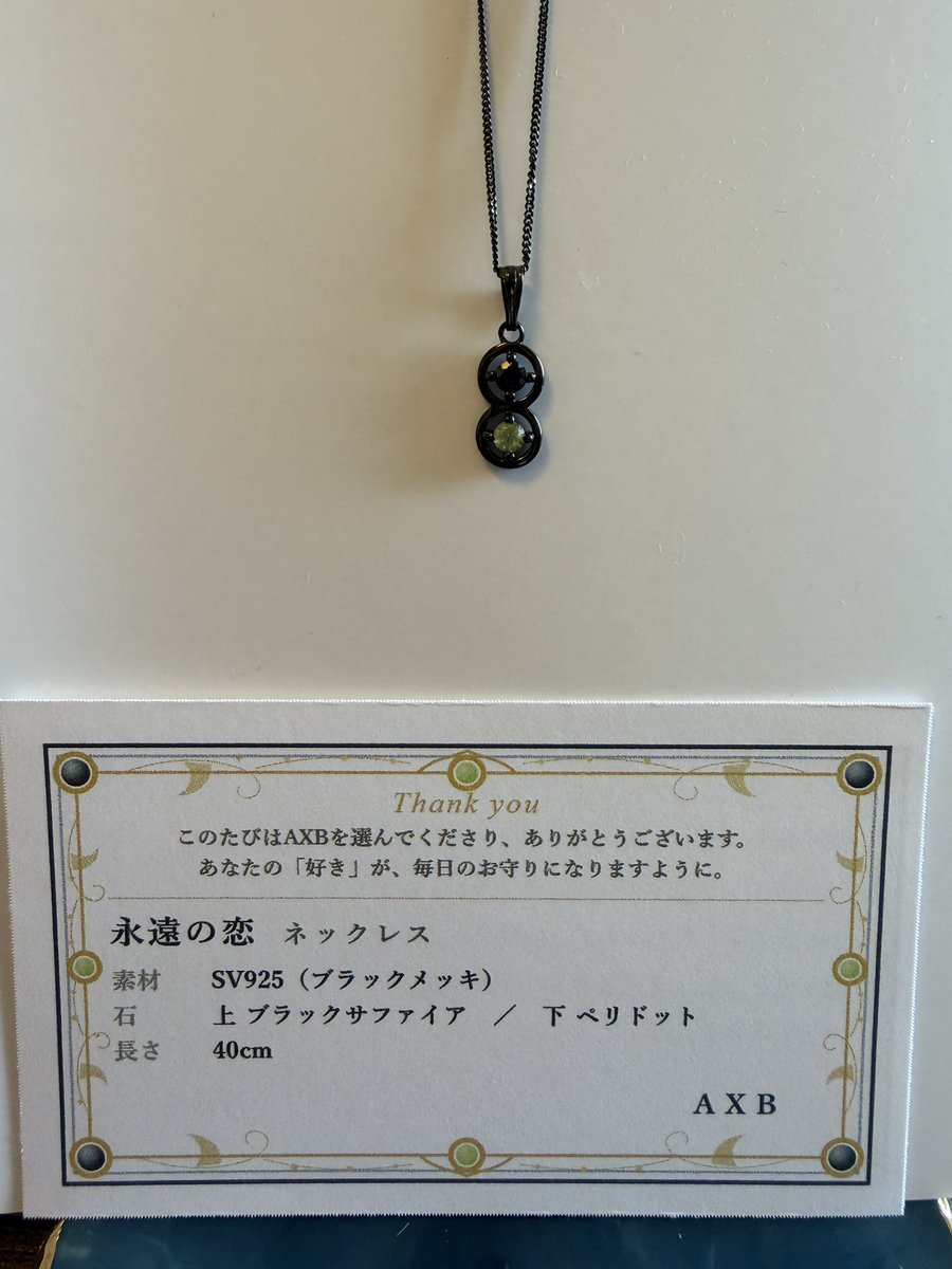 AXBJewelry's tweet photo. 踏み込む側と、受け流すふりをする側。

上は黒（ブラックサファイア）
下は若葉（ペリドット）

冷たい手ほど、離すときにだけ迷う。

「永遠の恋」ネックレス
SV925（ブラックメッキ）／40cm

#ハンドメイド #推しカプ #推し色 #AXB https://t.co/ha5QnstOxH