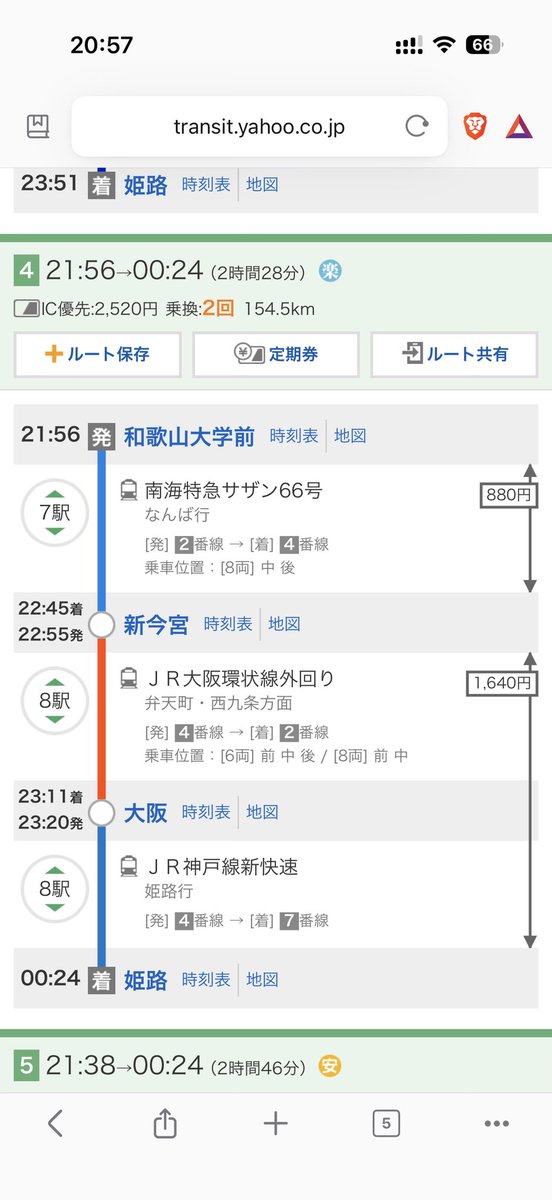 agarooop's tweet photo. @Hie_pensan 電車で当日（ちょっと過ぎる）に帰られるならそれは近場なんだョーーーーー https://t.co/tDh3SUg4lQ
