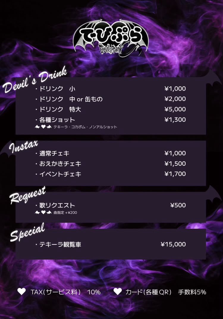 j_qhzo's tweet photo. @mBL7SbsGNL90000 紹介1時間飲み放題1500円です（՞>⩊<՞）♡♡ https://t.co/WgGEDRKaZ7