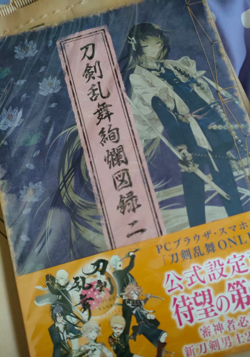 alice2sc's tweet photo. かいました！服の構造とか立ち絵だけじゃ分からない細かい設定とかいろいろ見れるのほんと楽しいよね https://t.co/5fhsaT2LLY