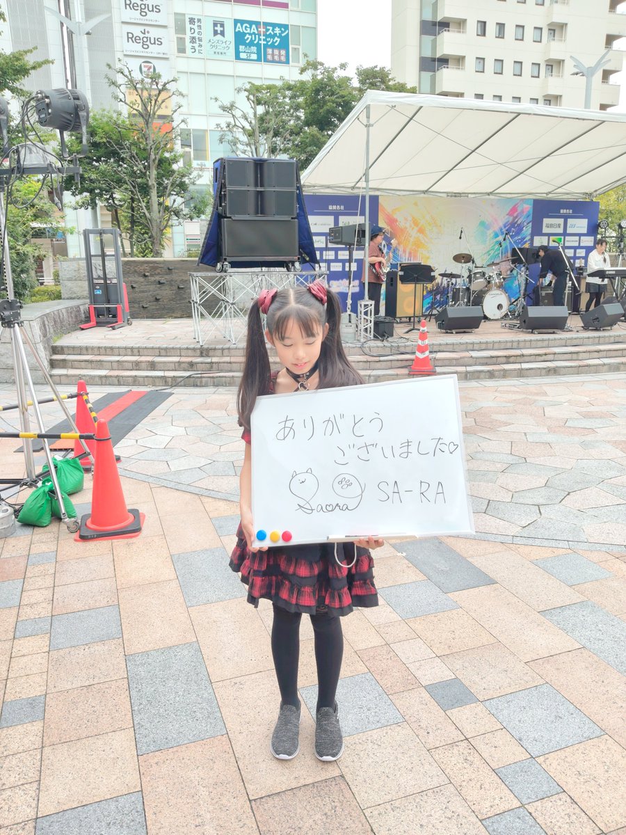 sa_ra_project's tweet photo. 郡山市音楽の日♪

色んなアーティストさん達を見ました🐱
みんなカッコ良かったー♥

SA-RAもいっぱい練習して、来年も出れるように頑張ります🥁

#郡山市音楽の日フォトコン2026
#郡山市音楽の日
#sa_ra
#BABYMETAL
#DivineAttack #神撃
#ギミチョコ https://t.co/HREUz1irXi