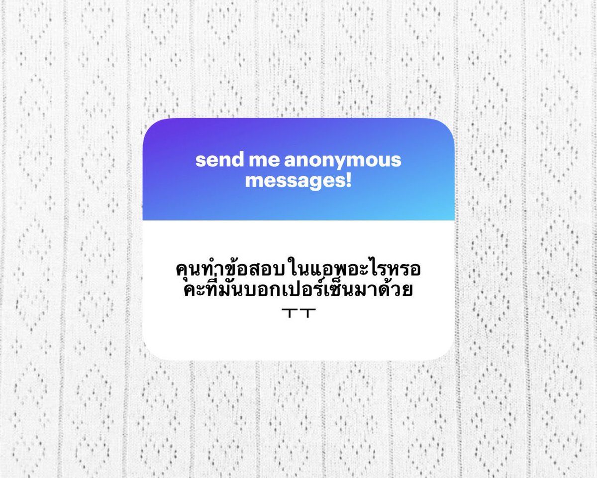 matchawips's tweet photo. คนถามมาเยอะม้าก ก 💭🪷 เราทำในเว้บ lumo คั้บ รวมข้อสอบเก่าพร้อมเฉลยละเอียด ใช้ฟรี ี . . แต่จามีแค่ a-level , posn น้ะ ๆ 🩶 จั้นแนะนำ า dek70 มามุง ๆ ๆ 🤲🏻🌳 ٩(ˊᗜˋ*)و

➵ ➵ https://t.co/36I3qWAu5s https://t.co/QgzQNbgdtG