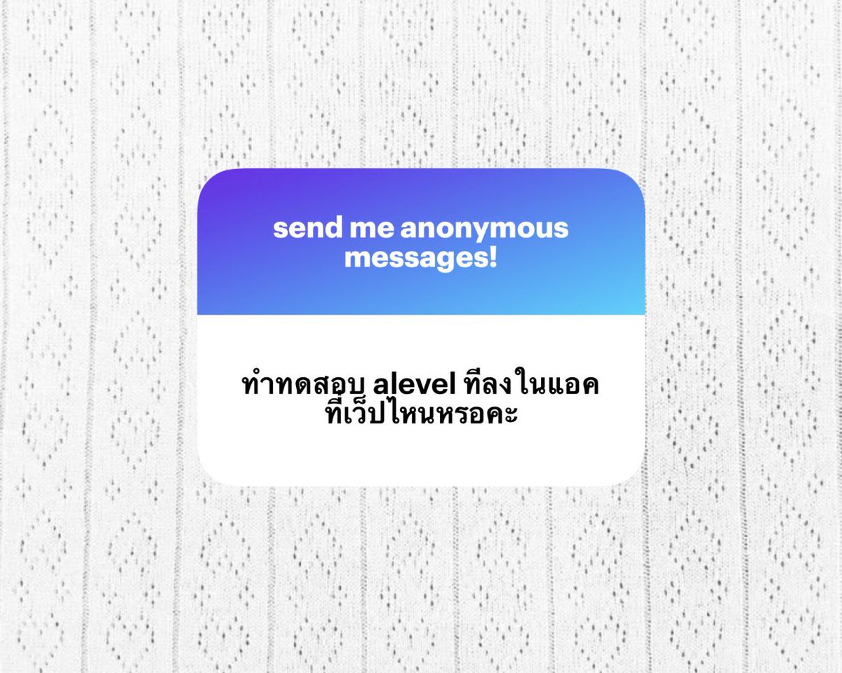 matchawips's tweet photo. คนถามมาเยอะม้าก ก 💭🪷 เราทำในเว้บ lumo คั้บ รวมข้อสอบเก่าพร้อมเฉลยละเอียด ใช้ฟรี ี . . แต่จามีแค่ a-level , posn น้ะ ๆ 🩶 จั้นแนะนำ า dek70 มามุง ๆ ๆ 🤲🏻🌳 ٩(ˊᗜˋ*)و

➵ ➵ https://t.co/36I3qWAu5s https://t.co/QgzQNbgdtG