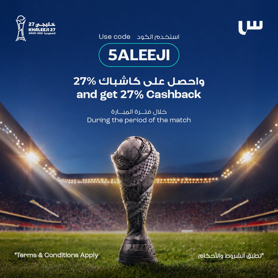GetSiin's tweet photo. جاهزين لنهائي خليجي 27؟ 🏆

استخدموا كود 5ALEEJ واحصلوا على 27% كاش باك خلال المباراة ⚽️🎉

لا تفوّت الفرصة🩵 https://t.co/8n9AlUQD6A