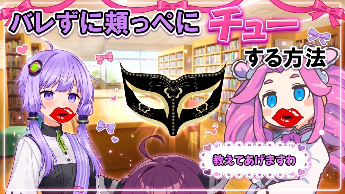 AtelierGure's tweet photo. 結月ゆかりさんが主役の動画作成したので
皆さんご視聴くださ～い！
#結月ゆかり #四国めたん #東北きりたん

https://t.co/U8zXDDKm0C https://t.co/gza8nVLdvc