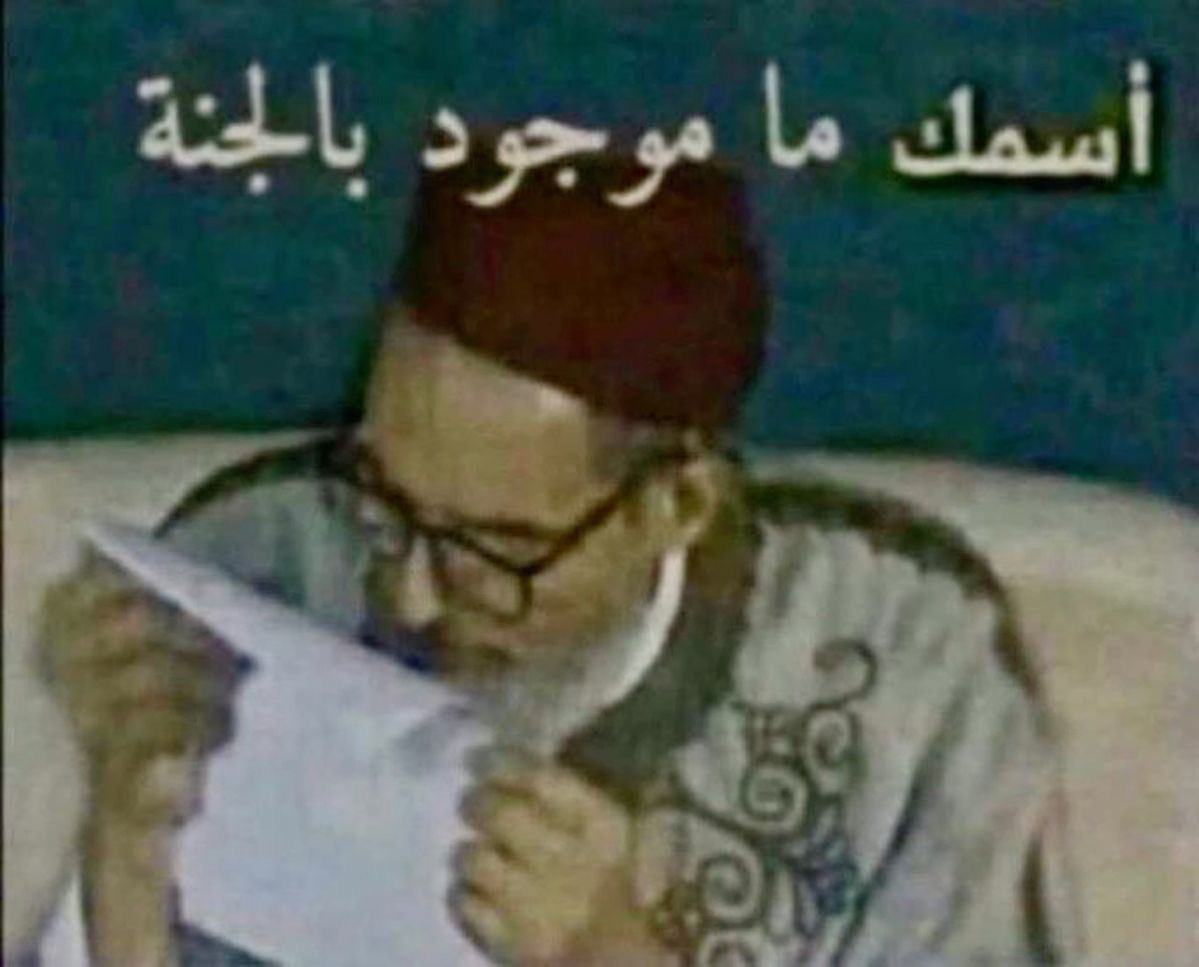 2jo_oj's tweet photo. @R4yan_Cast المرأه من تفتح فمها : https://t.co/FeoZDBzi83