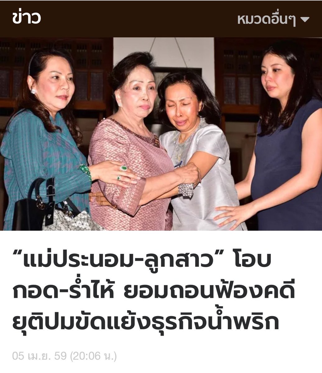 doctarmX tweet picture