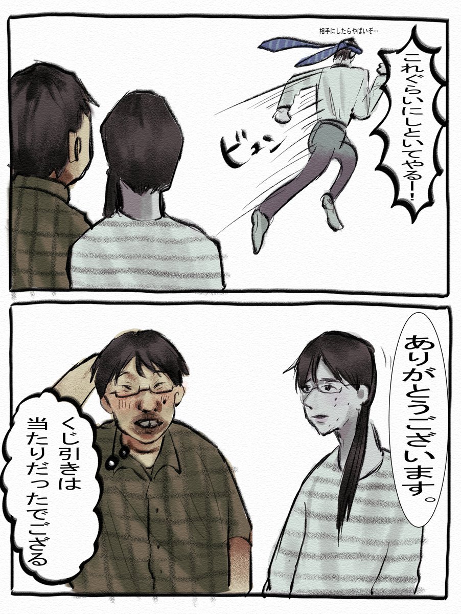 kmoj_4545's tweet photo. ゴゴゴゴでござる https://t.co/MFi7TbFq6x
