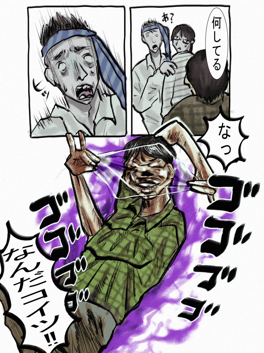 kmoj_4545's tweet photo. ゴゴゴゴでござる https://t.co/MFi7TbFq6x