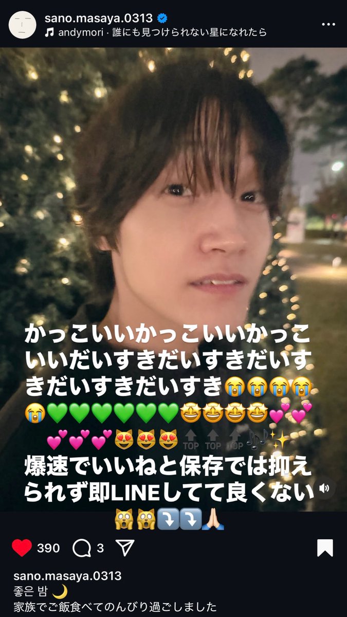 o313sa's tweet photo. 😮‍💨😮‍💨😮‍💨😅😅 https://t.co/KPBLCGKpME