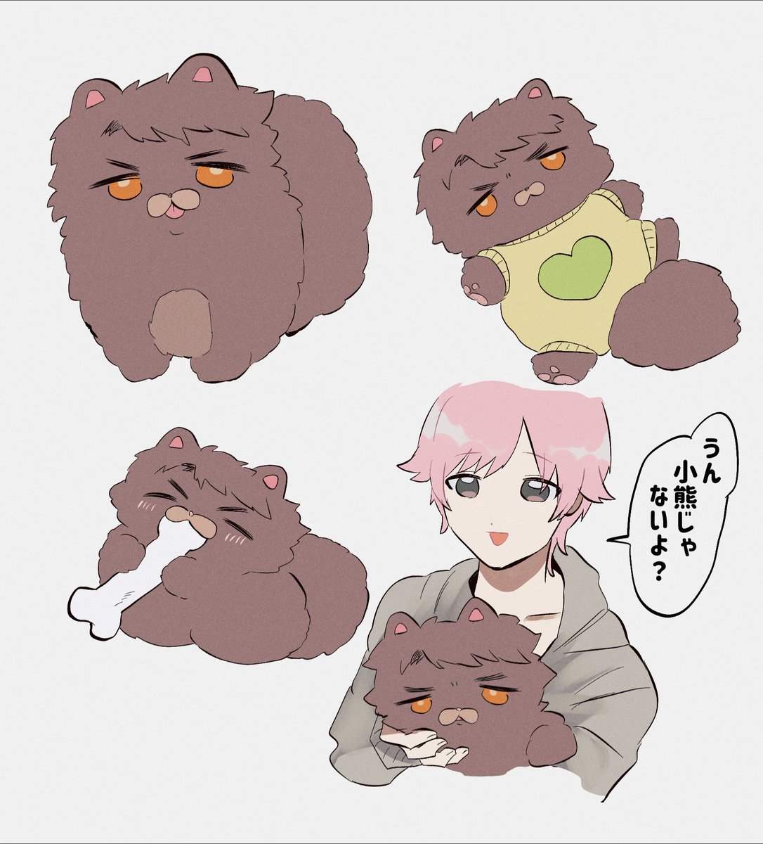 yasurakadayo's tweet photo. 犬ソテツ
※ケモ化 https://t.co/crU5dOiPjh