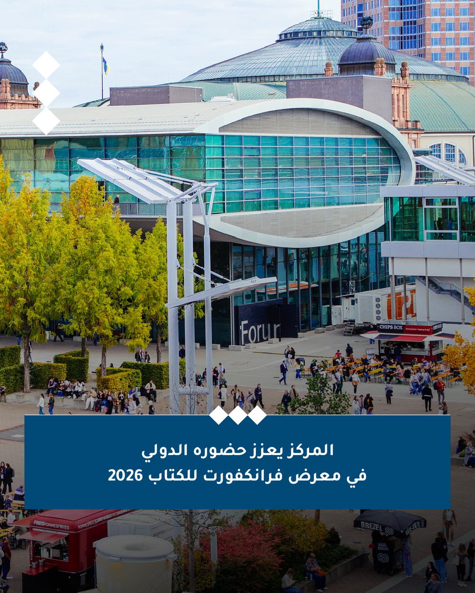 AbuDhabiALC's tweet photo. مركز أبوظبي للغة العربية يعزز حضوره الدولي في معرض فرانكفورت للكتاب 2026.
للتفاصيل: https://t.co/iPW8hc0Ztl https://t.co/NlCdgfDNLn