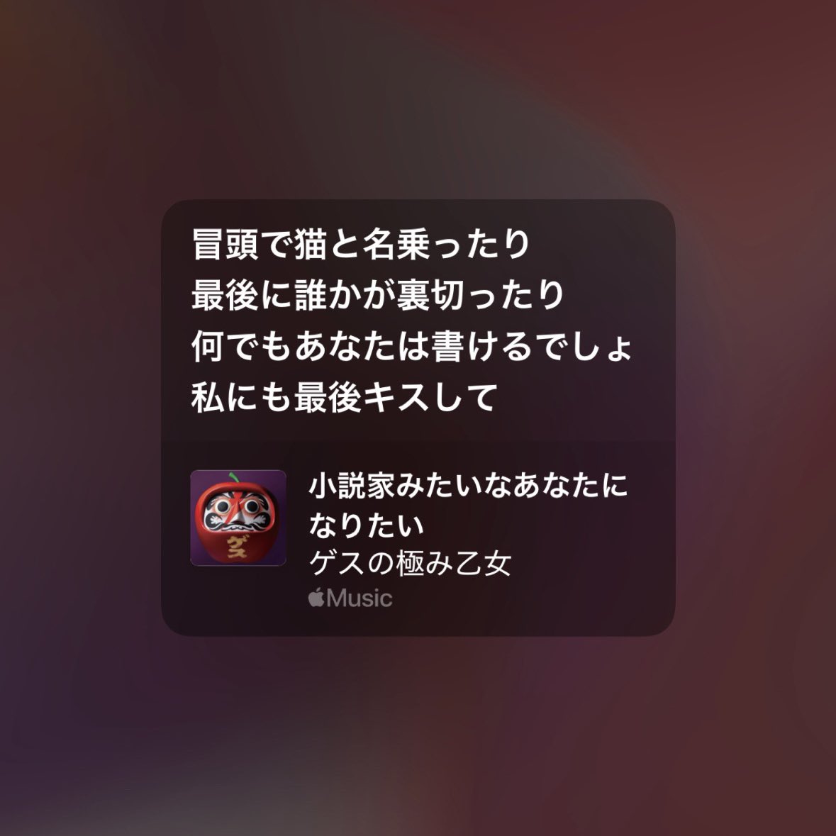 _shi_no___'s tweet photo. 絵音さんにとってのハッピーエンドは必ずキスをするのかな https://t.co/0FS4E3XMzJ