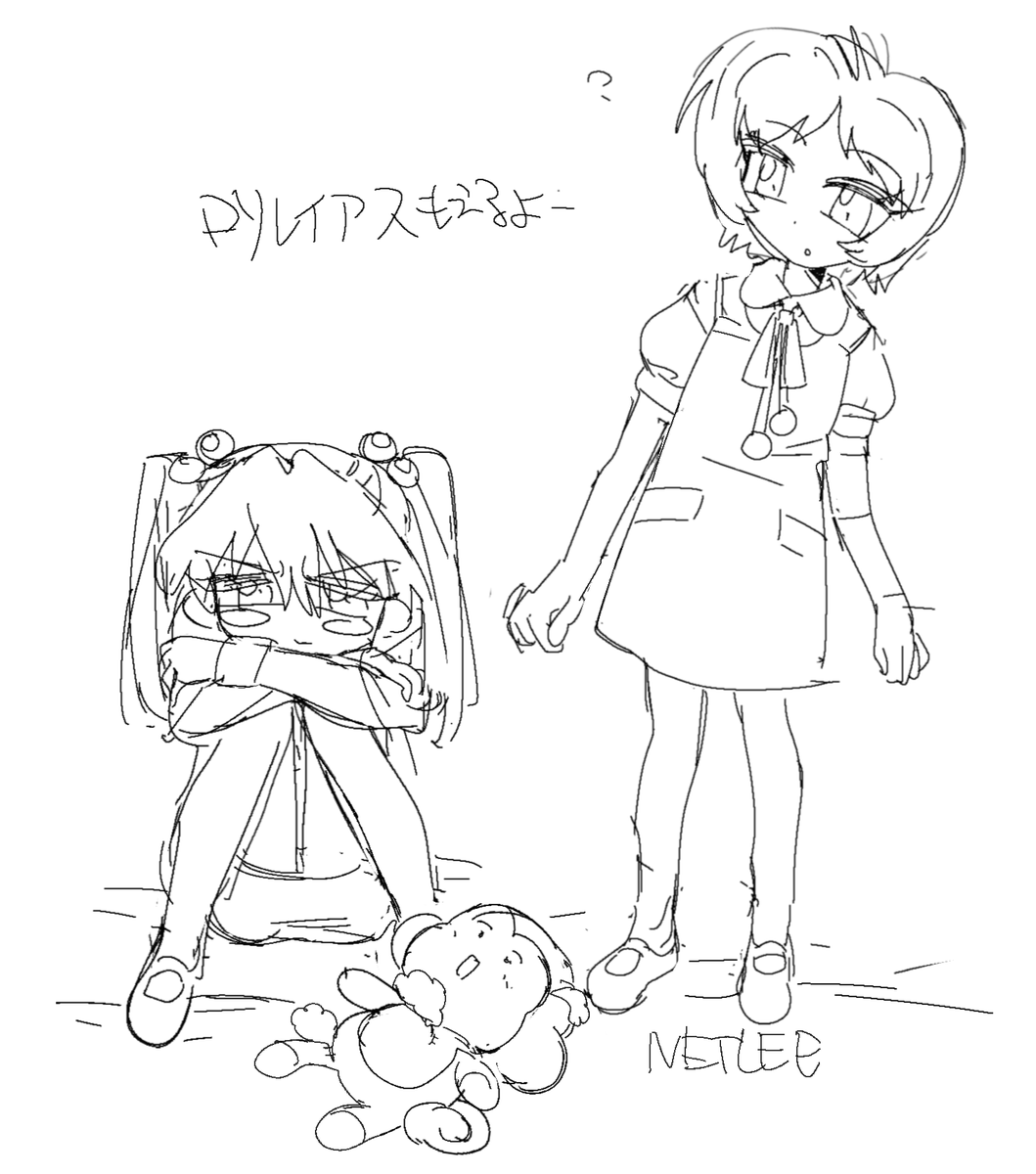 netlee_desu's tweet photo. https://t.co/GjaUjwYzXx