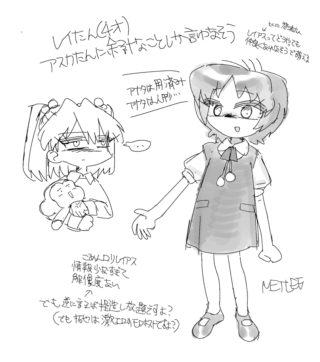 netlee_desu's tweet photo. https://t.co/GjaUjwYzXx