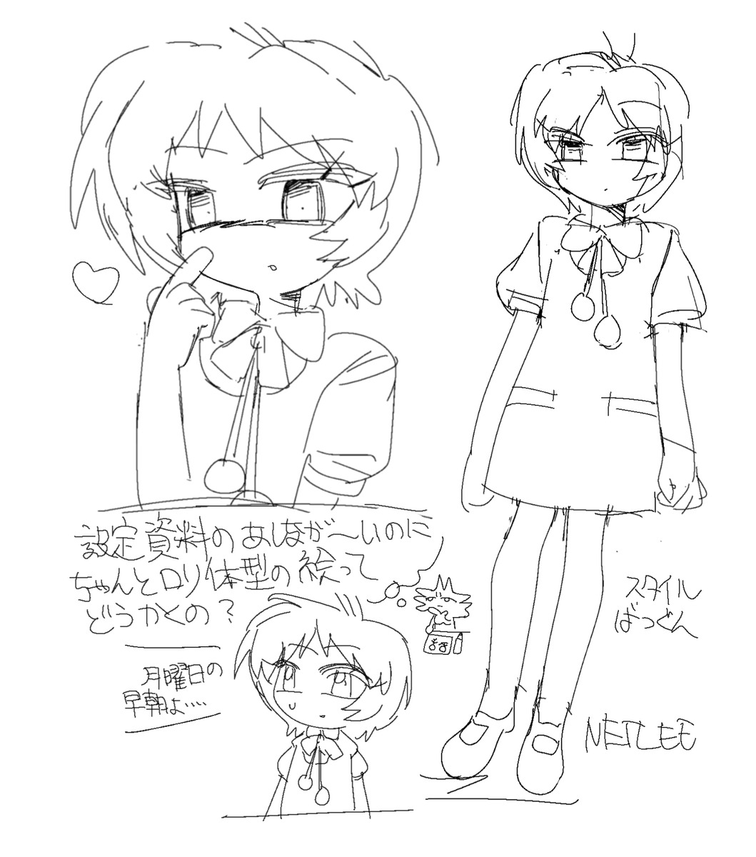 netlee_desu's tweet photo. https://t.co/GjaUjwYzXx