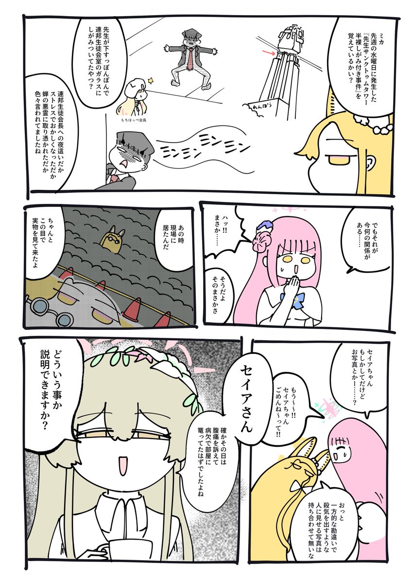 humeiryou's tweet photo. https://t.co/8NnL0YcjJh