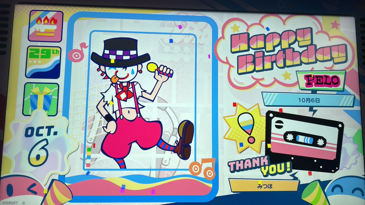 mth_9666's tweet photo. ペロくん誕生日おめでとう🫶 https://t.co/nooP8kA3uA