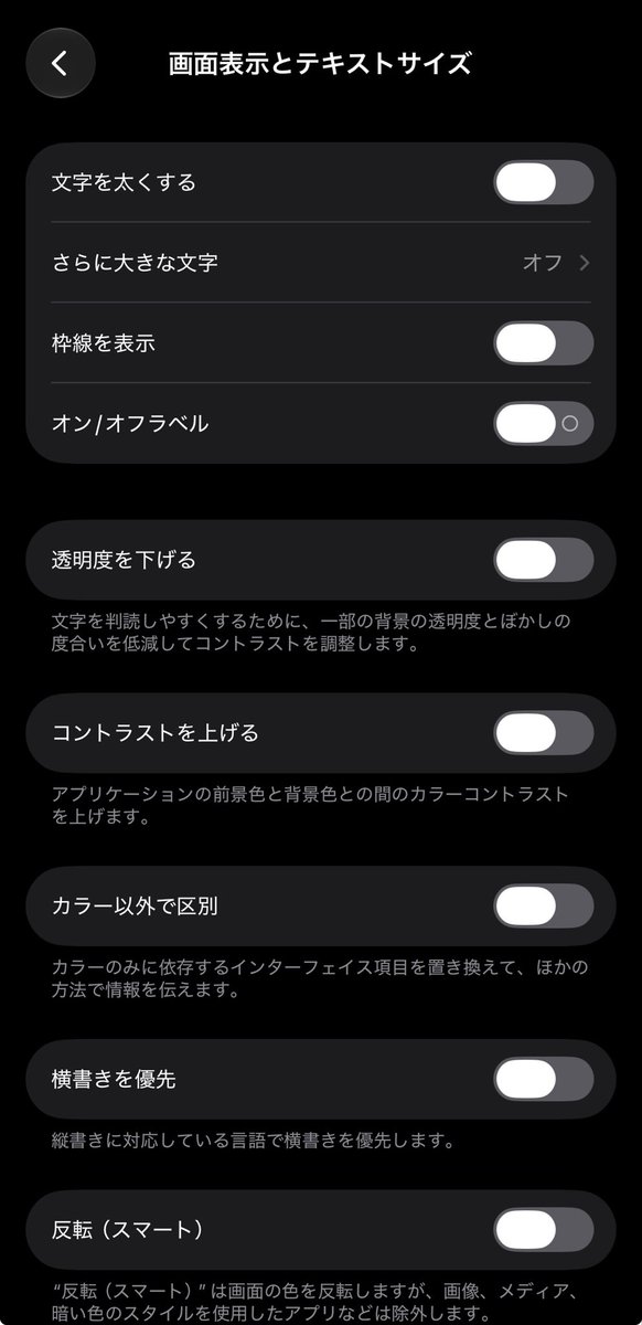 innovator22's tweet photo. iPhoneのマクドナルドアプリでモバイルオーダーをしようとしたら、画面下のカートに追加ボタンが消えてて原因を検証したら、画面の透明度を下げる設定が悪さしてるとわかった
メニュー部分、常にスペース取ってて、透過処理してたんだ… https://t.co/mpPB9IfEzB