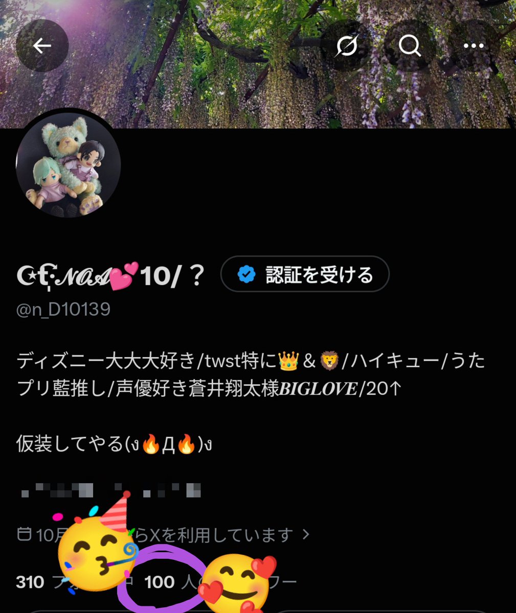 n_D10139's tweet photo. フォロワーさん100人になりました😊
ありがとう❤❤❤
これからもよろしくです✌🏻 https://t.co/TSZUzhZ0m1