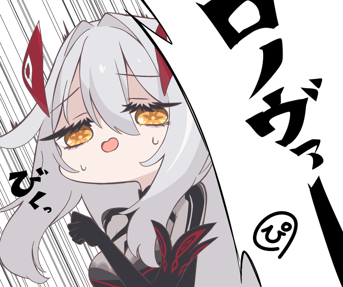 icon_315's tweet photo. ロノヴァーーー！
#原神 https://t.co/qv7WLyWtOP