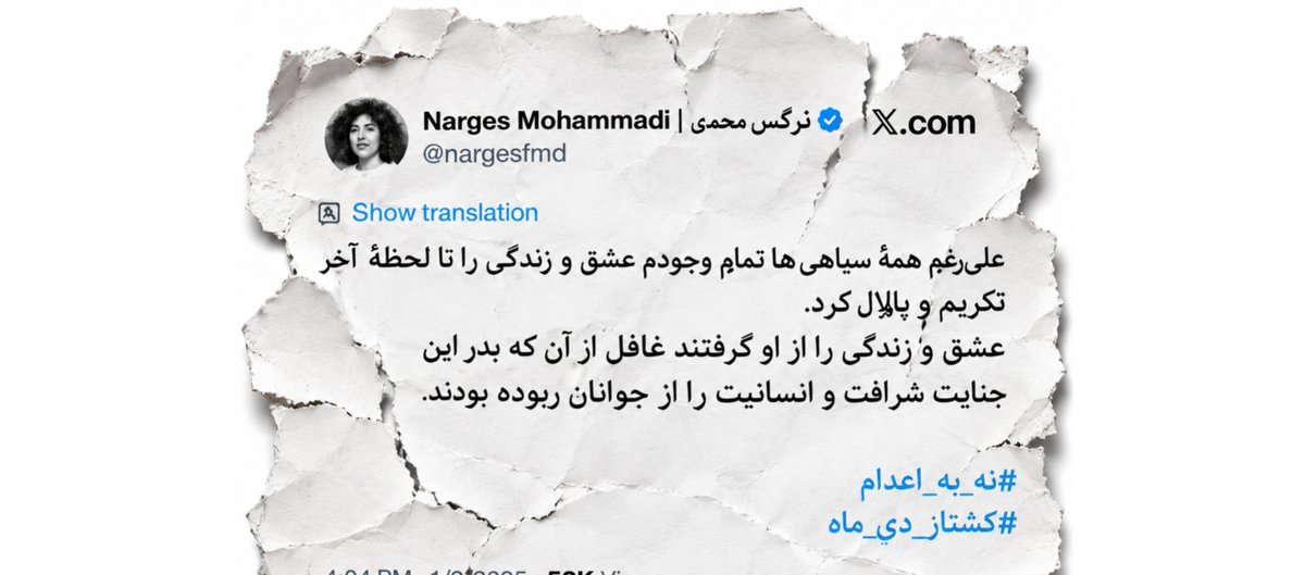 EQfard's tweet photo. Shut your damn mouth. You’re a two-faced idiot—always pro-regime, always defending the reformists (the Islamist left.) On @CNN, you never once mentioned the #massacre of Iranians in Jan. 2026. Not a word.

So zip it. Go get another facelift & stay the hell out of Iran. You have no legitimacy. You’re nobody. You got your awards through connections & charlatanism. Who the hell are you?You’re a clueless & ignorant demagogue. @NobelPrize