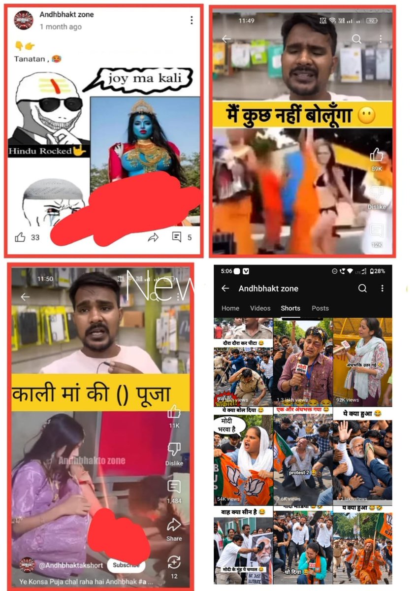 VKumar01r's tweet photo. This person is from Uttar Pradesh.
Name - Mohammed Akram. 

This individual is running multiple pages on Instagram and YouTube, posting highly offensive videos targeting Sanatan Dharma, anti-India content, and fake videos involving Prime Minister Shri Narendra Modi. He is also spreading false information about the ongoing movement against the Election Commission and earning money through these activities.

I strongly request the police administration and Central Government to immediately investigate these pages, take strict legal action, and ban/block them in India as per law. Such activities can create serious unrest and pose a potential threat to India’s internal security.
I have also provided details of several other pages. I strongly request that all these pages be permanently blocked in India in accordance with the law, as they are promoting communal hatred and attempting to create communal unrest and violence.

@Uppolice @Cyberdost
@IndianCDefender @DelhiPolice
@Randomsenaog @BajrangDalOrg
@NIA_India 

His Email Address -- mdb449733@gmail.com
akramboys9523@gmail.com

Page link --- 
https://t.co/k1iC23kdHw

https://t.co/cyJ0tCdTKR

https://t.co/qcQS9PX3O3

https://t.co/S0WCP5S3wo

https://t.co/beSoDpWpgR