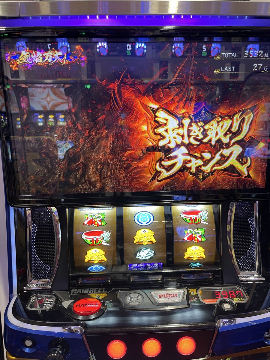 GLL_Taaaaaaakn's tweet photo. 2個しかストック取れなかったけど
初の上位AT気炎万丈枠カッコよすぎ😎
そこから勝ち続けあっという間に２回目のED

２回目はレア役なしで通したけどちょい残して負けた😭
水月の構え２回したからストック１個ゲットしてたから
下位AT少しまわして閉店取りきって終了
投資343枚 回収5071枚
ウハウハ🤗 https://t.co/cvLXG4OglD