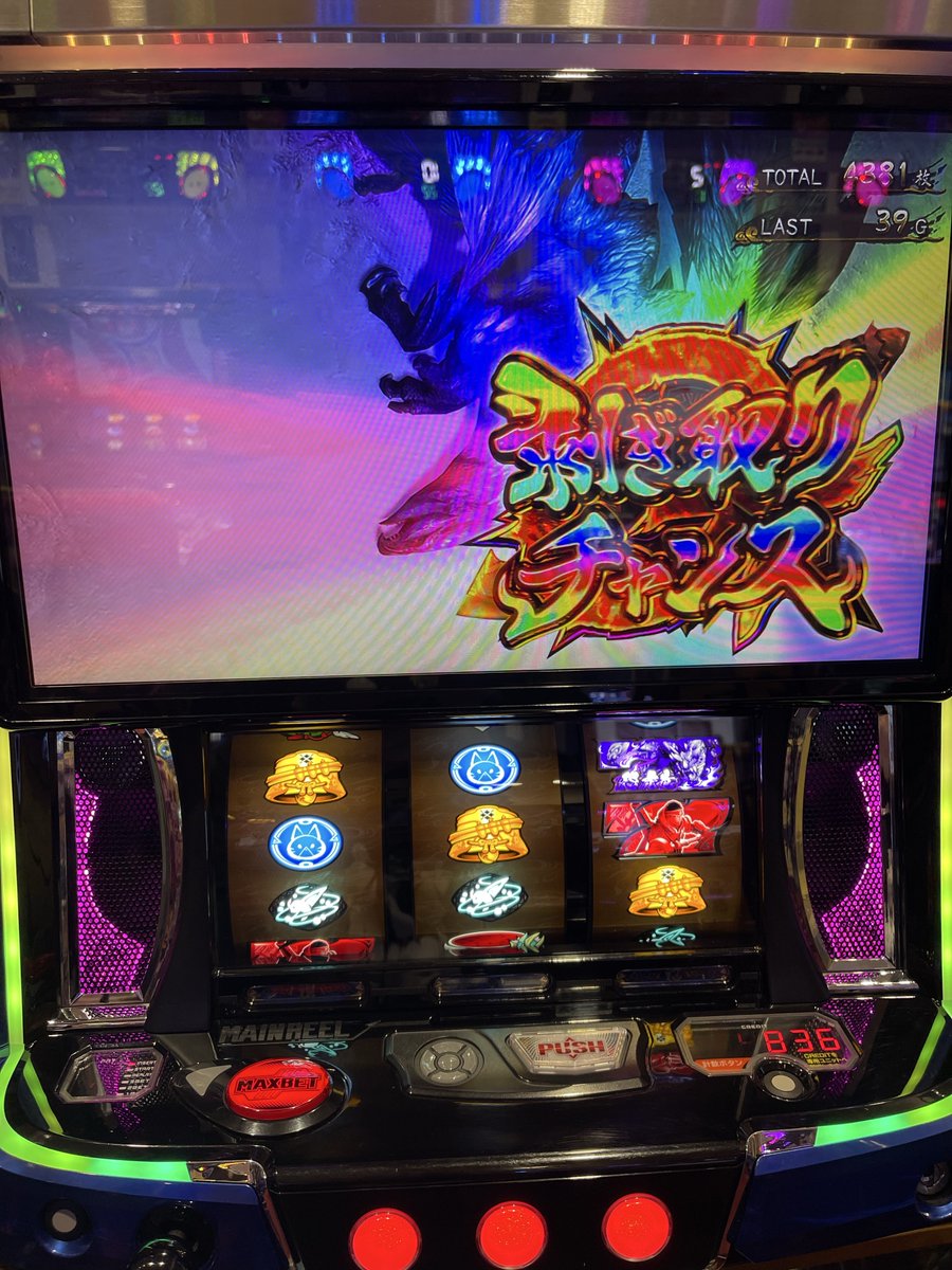 GLL_Taaaaaaakn's tweet photo. 2個しかストック取れなかったけど
初の上位AT気炎万丈枠カッコよすぎ😎
そこから勝ち続けあっという間に２回目のED

２回目はレア役なしで通したけどちょい残して負けた😭
水月の構え２回したからストック１個ゲットしてたから
下位AT少しまわして閉店取りきって終了
投資343枚 回収5071枚
ウハウハ🤗 https://t.co/cvLXG4OglD
