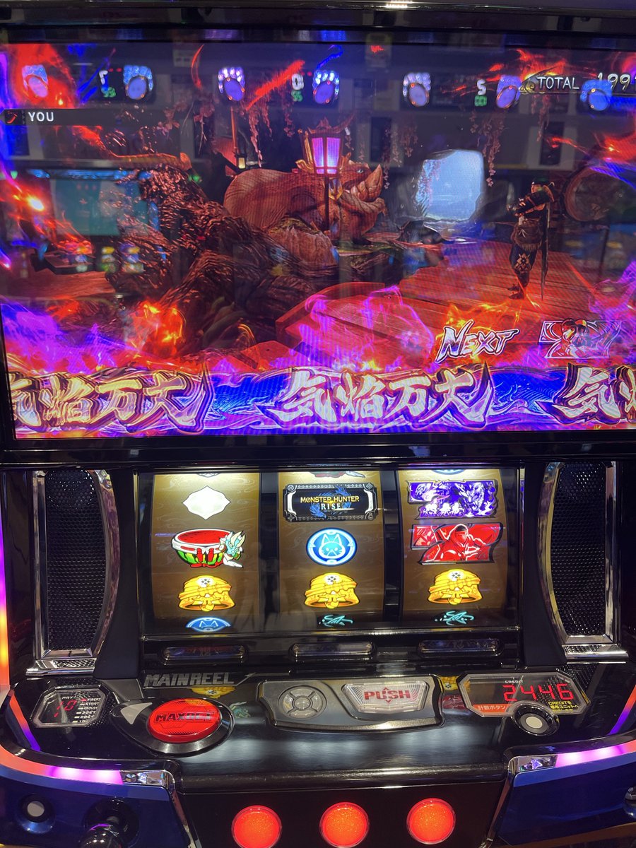GLL_Taaaaaaakn's tweet photo. 2個しかストック取れなかったけど
初の上位AT気炎万丈枠カッコよすぎ😎
そこから勝ち続けあっという間に２回目のED

２回目はレア役なしで通したけどちょい残して負けた😭
水月の構え２回したからストック１個ゲットしてたから
下位AT少しまわして閉店取りきって終了
投資343枚 回収5071枚
ウハウハ🤗 https://t.co/cvLXG4OglD