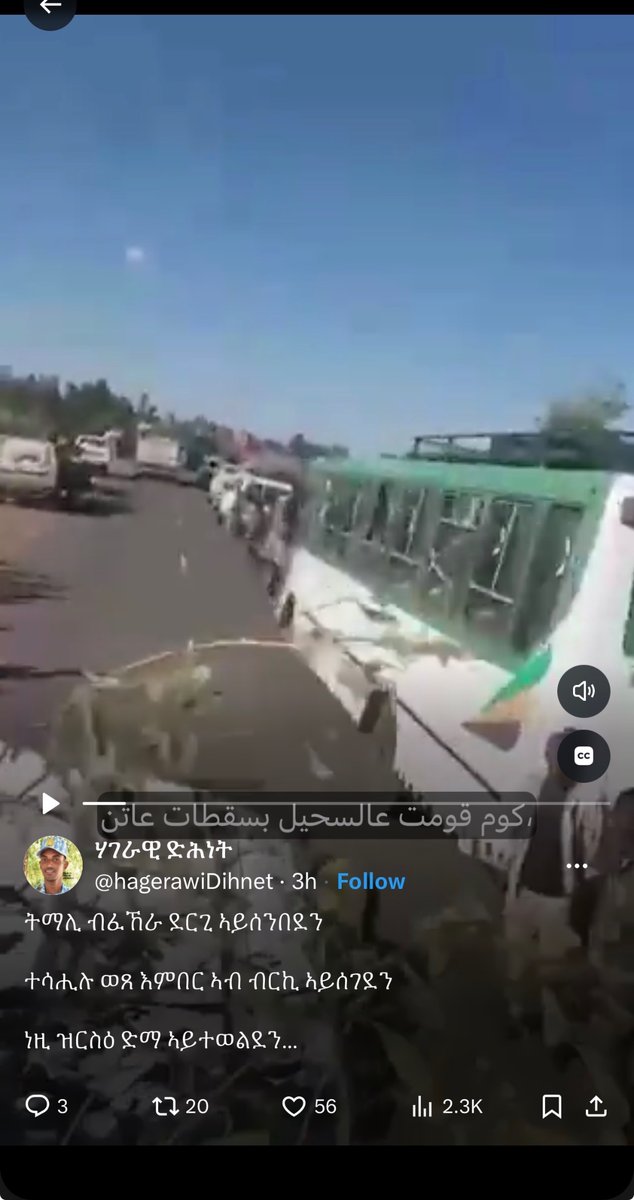 DG54278006's tweet photo. @hagerawiDihnet This was the bus stolen from Tigray during 2020-2022 war. Leba! 🤦🏾‍♂️😂 https://t.co/A3NufwnBt1